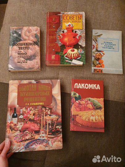 Книги по кулинарии