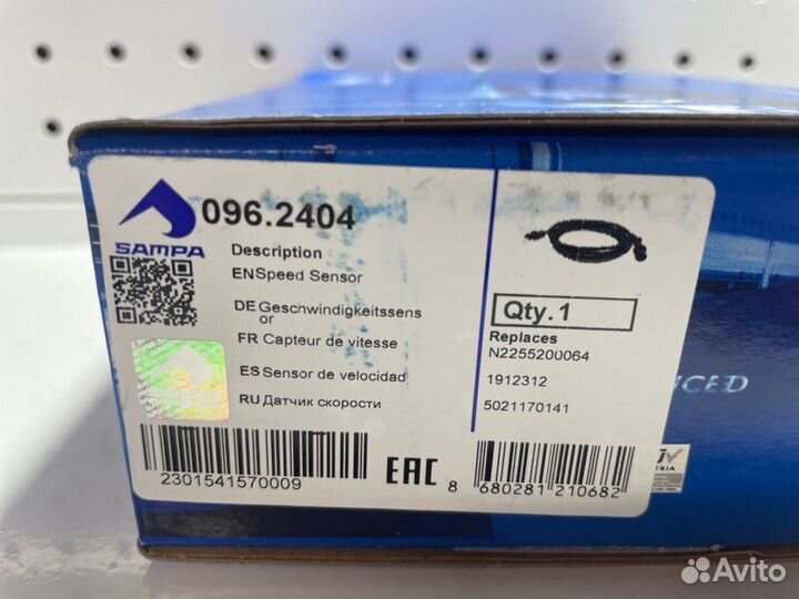 Кабель соединительный удлинитель датчика абс