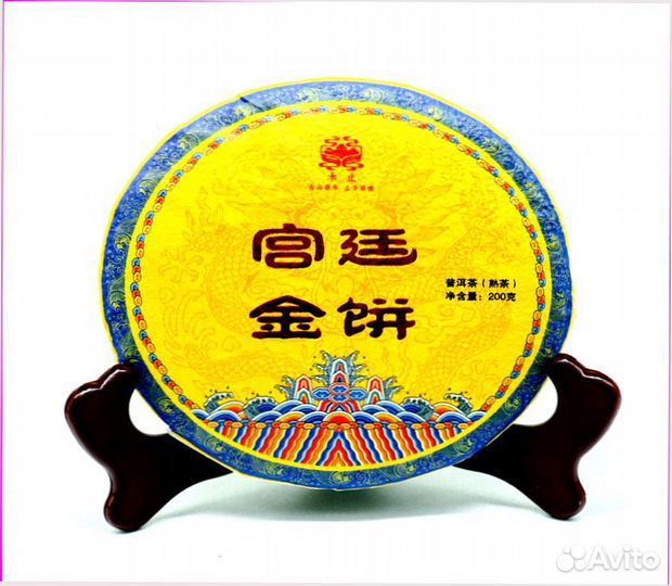 Чай вместо пива, мощный Китайский чай