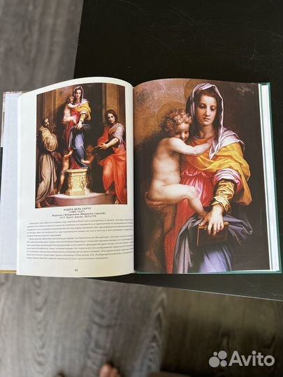Подарочная книга