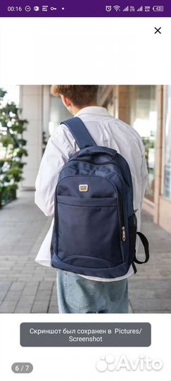 Рюкзак мужской спортивный большой