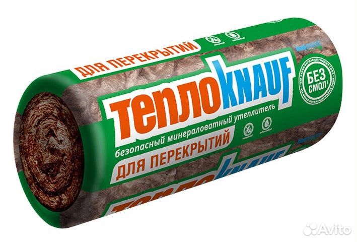 Утеплитель теплоизоляция