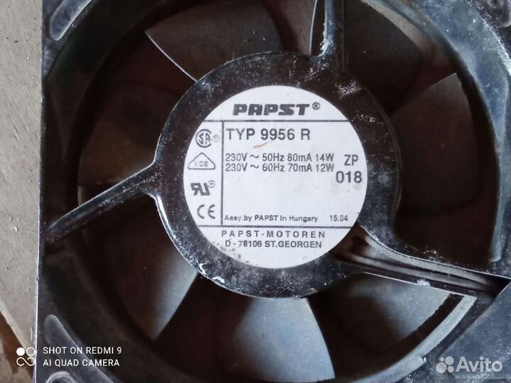 Вентилятор для корпуса