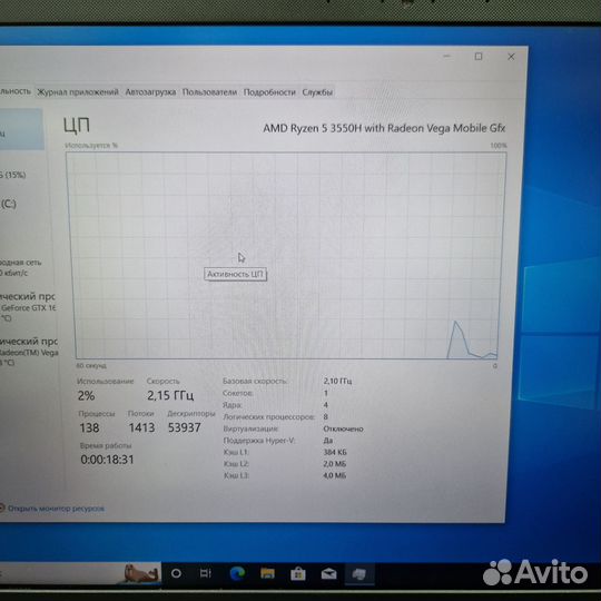 Ноутбук Asus Tuf Gaming игровой