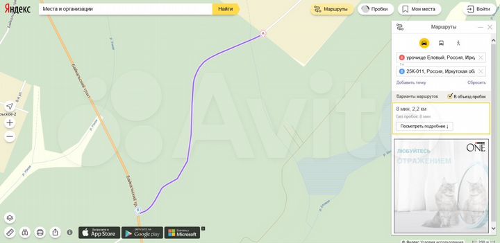 Участок 7,5 сот. (СНТ, ДНП)