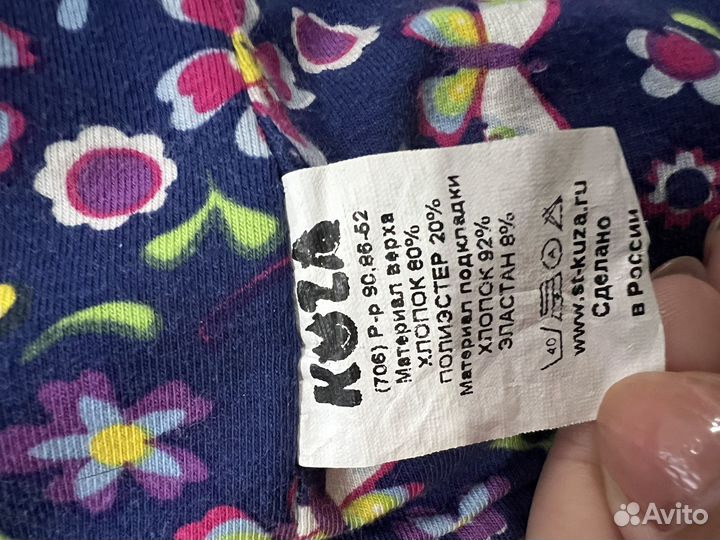 Куртка пальто на девочку