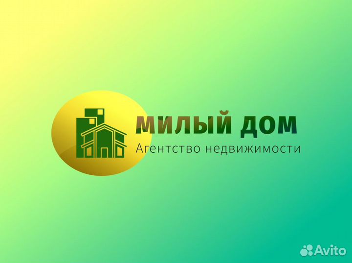 Услуги риэлтора