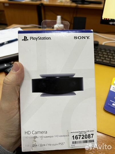 Playstation 5 HD Camera