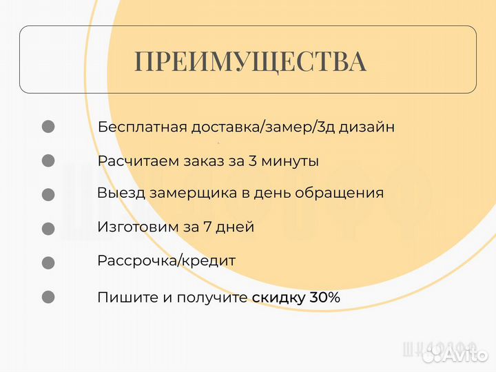 Кухонный гарнитур Новый