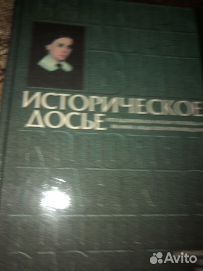 Книга о знаменитых людях с 15 по 19век