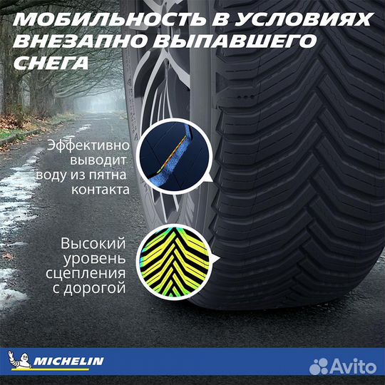 Michelin CrossClimate 2 205/55 R16 94V