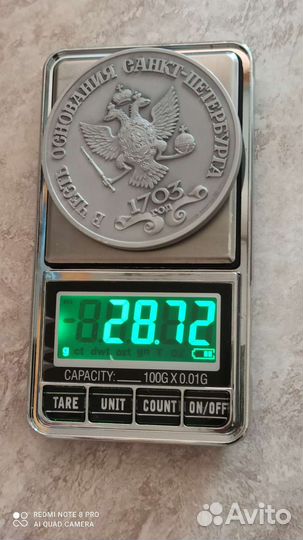 Настольная медаль