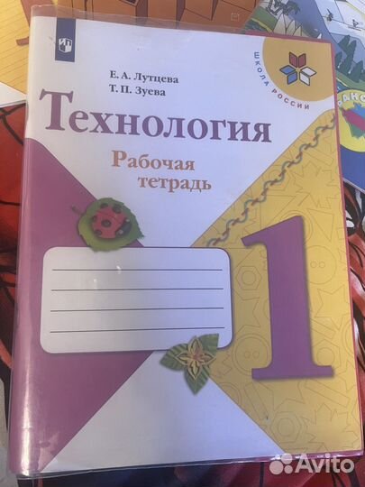 Рабочая тетрадь (техн), прописи цифр,кубановед