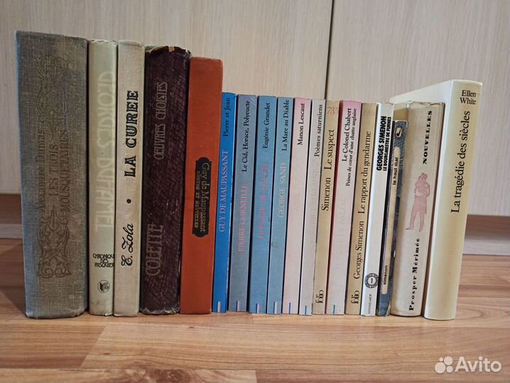 Книги на французском языке