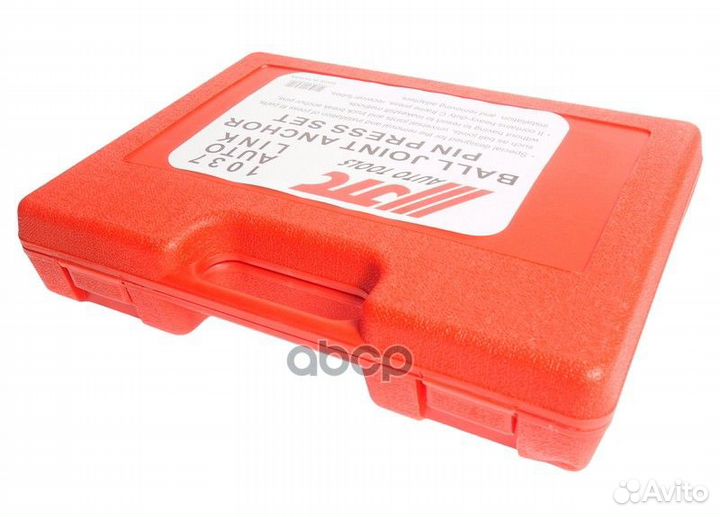 Набор съемников шаровых опор струбцина 165мм, а