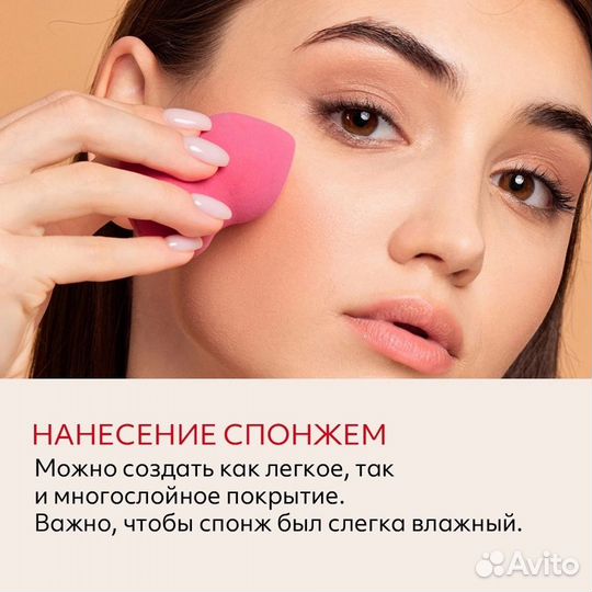 Bb крем missha 23, 21