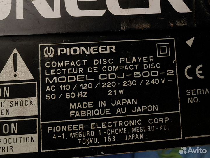 Pioneer CDJ 500ll limited 1999 г