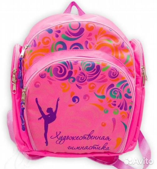 Рюкзак гимнастический