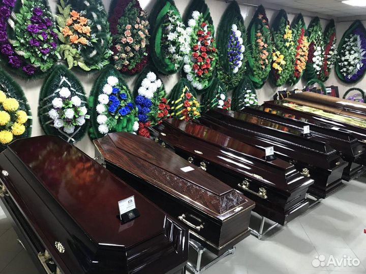 Ритуальные услуги