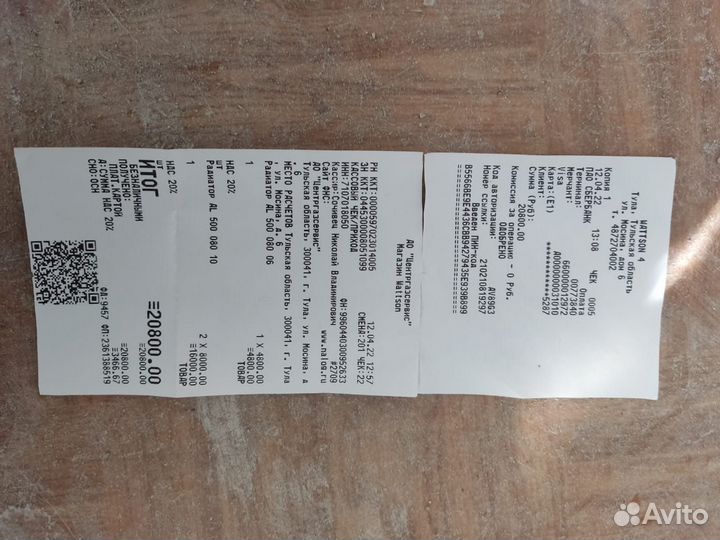 Батарея, Радиатор аллюминиевый