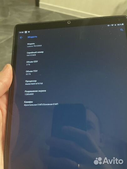 Lenovo tab m10 hd