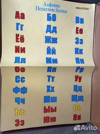 Музыкальная азбука