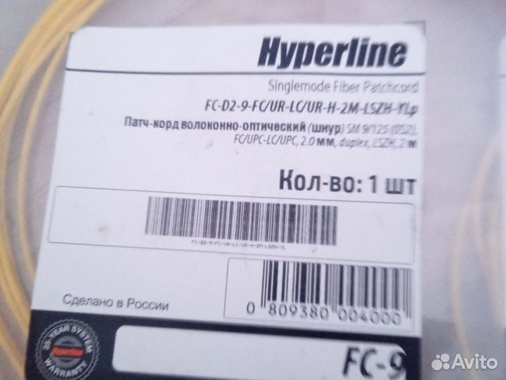 Патч-корд