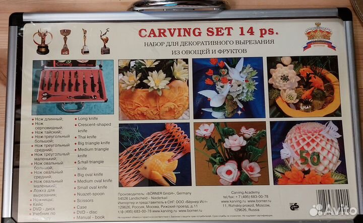 Ножи для карвинга, набор