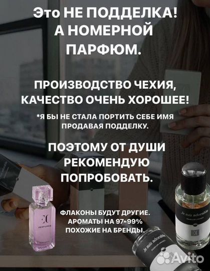 Духи женские, мужские, унисекс Гринвей