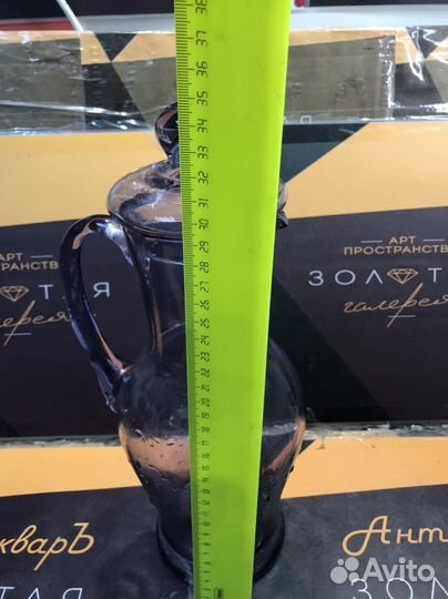 Кувшин СССР стекло