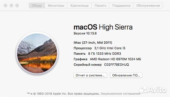 iMac Mid 2011 i5 8Gb 1Tb