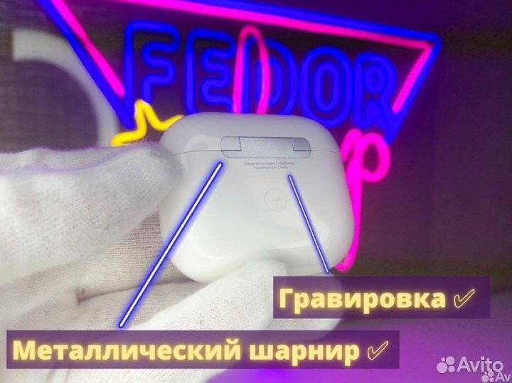Airpods 3 (Гарантия + Чехол)