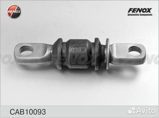Сайлентблок рычага передний toyota camry 96-06, le