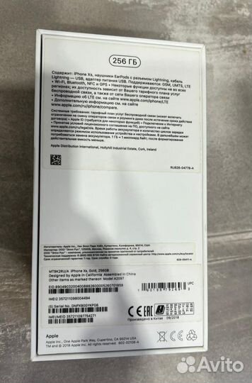 iPhone Xs, 256 ГБ