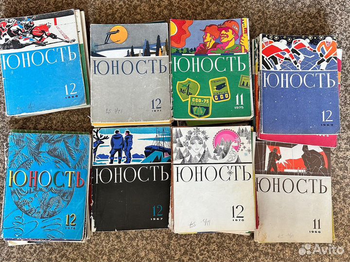 Журналы Юность 1966-1971, 1975-1976