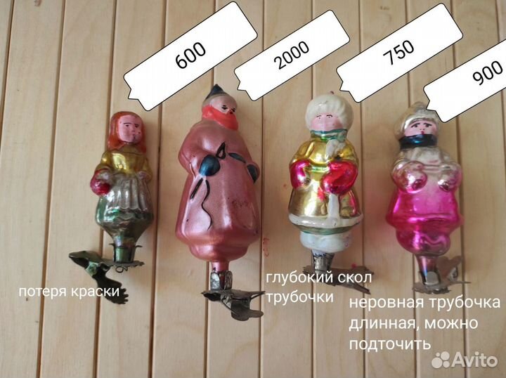 Елочные игрушки СССР