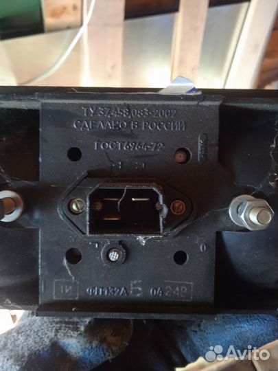 Стоп сигнал