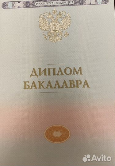 Психолог, Консультант