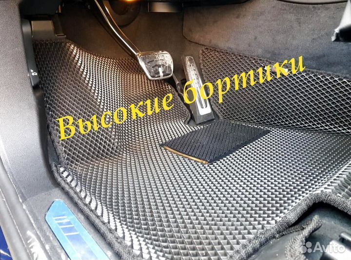 3d коврики eva с бортами