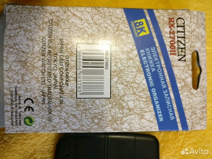 Элекроннная записная книжка citizen rx-2700ll