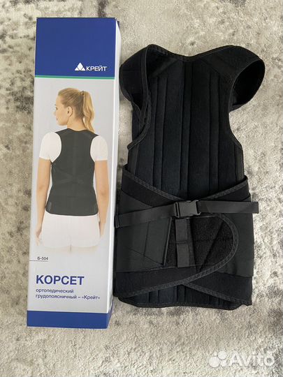 Корсет ортопедический грудопоясничный Крейт