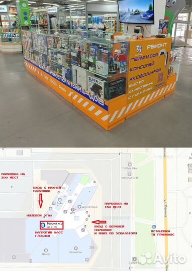 Призрак Цусимы Ghost of Tsushima рус верс