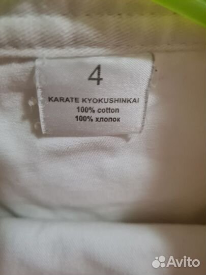 Кимоно kyokushinka и защита для рук ног