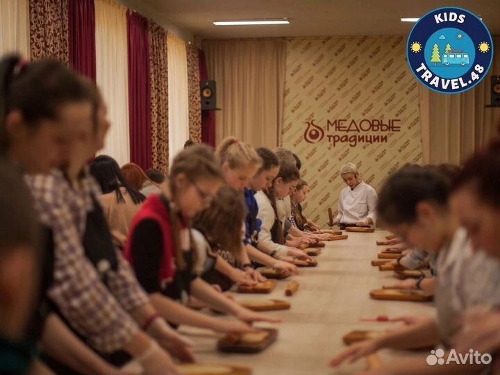 Путешествие