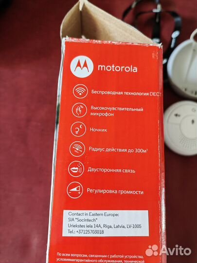 Радионяня motorola