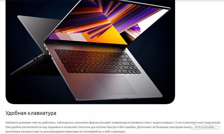 Новый Ноутбук Xiaomi RedmiBook 16 2024