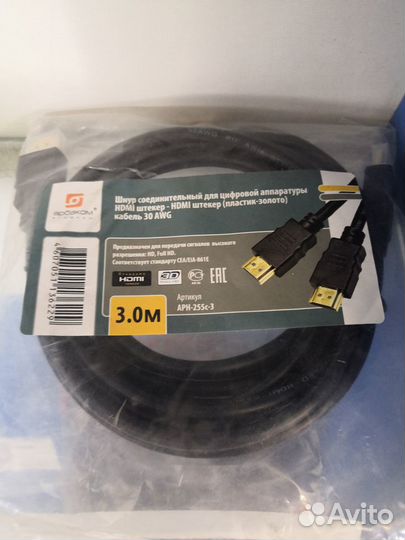Кабель hdmi 10 метров