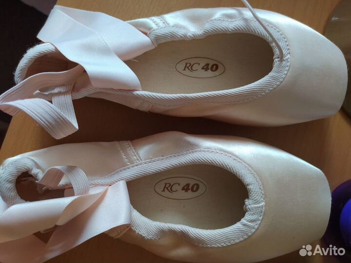 Пуанты гришко