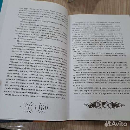 Лариса. Глеб Кащеев