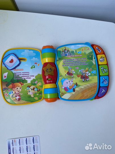 Развивающие игрушки vtech